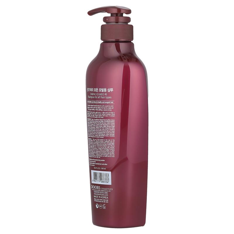 DAENG GI MEO RI Shampoo For All Hair Types , 16.9 fl oz (500 ml)