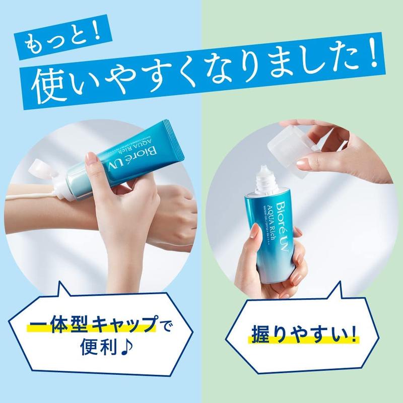 Biore UV Aqua Rich Watery Essence Sunscreen SPF50+ PA++++ 70g Japan Verison Facial Hyaluronic biore sunscreen