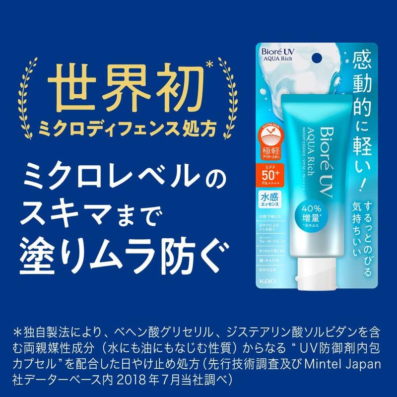 Biore UV Aqua Rich Watery Essence Sunscreen SPF50+ PA++++ 70g Japan Verison Facial Hyaluronic biore sunscreen