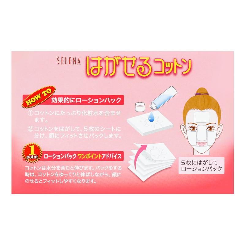 Cotton Labo - Selena Multi-layer Cotton Puff (80 Sheets) | 5 SHEETS-IN-1 FACIAL COTTON, MADE IN JAPAN