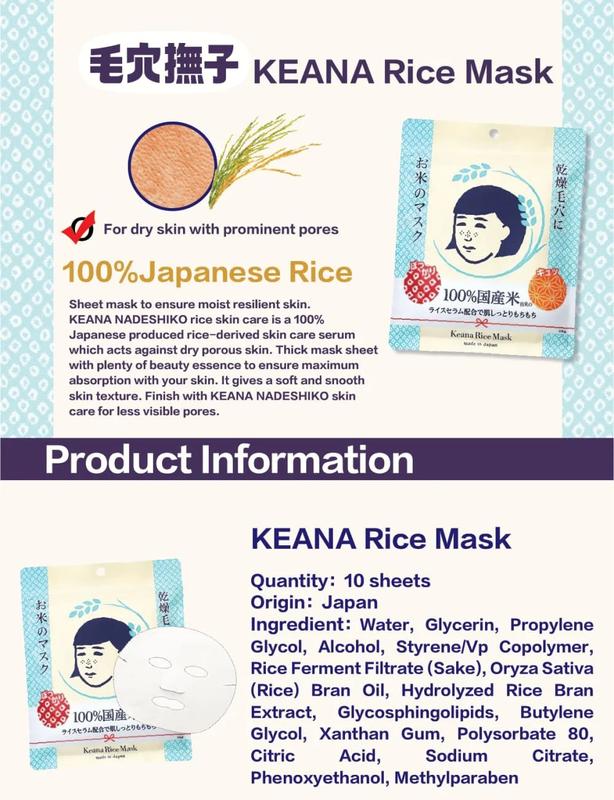 ISHIZAWA LABS Rice facial Masks 10 pieces Skincare Fragrance Skincare Fragrance Gentle Sensitive Sheet Skin Repair