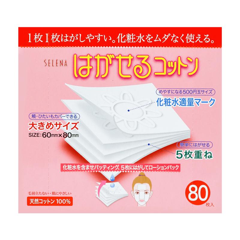 Cotton Labo - Selena Multi-layer Cotton Puff (80 Sheets) | 5 SHEETS-IN-1 FACIAL COTTON, MADE IN JAPAN