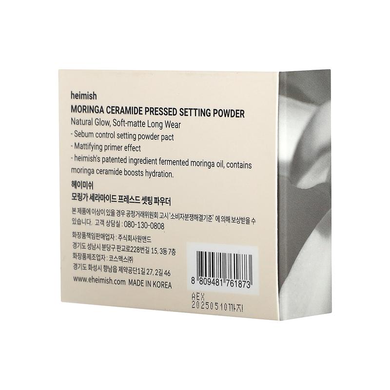 Heimish Moringa Ceramide, Pressed Setting Powder, 5 g