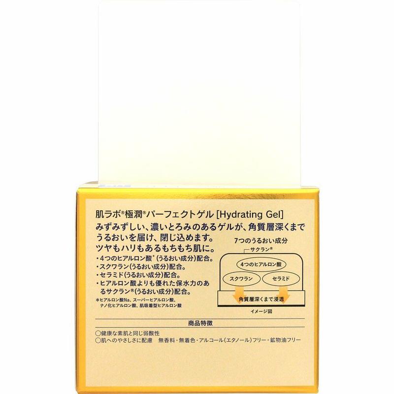 HADA LABO Gokujyun Hyaluronic Perfect cream 100g