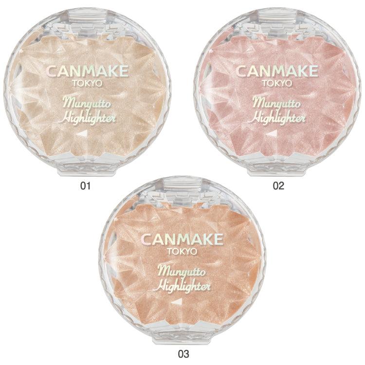 CANMAKE Munyutto Highlighter Silkworm Brightening  eyeshadow  blusher  fine loose powder Three colors available. Lightweight Makeup