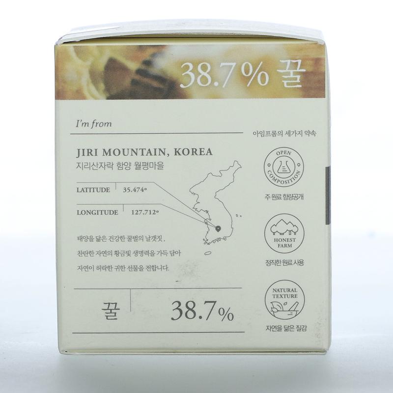 I'm From Honey Beauty Mask, 4.23 oz (120 g)